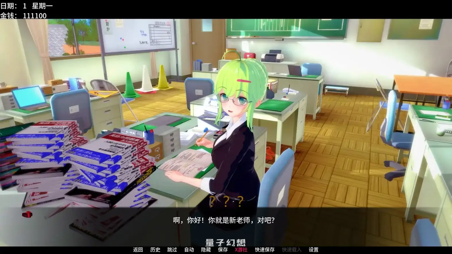 学校故事9.2 AI汉化版(日系SLG/3D)更新/3.96G