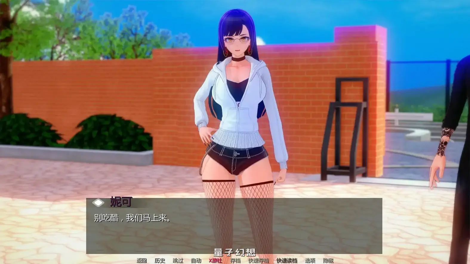 爱或权力 v0.3.6 AI汉化版(日系SLG/3D)更新/1.93G