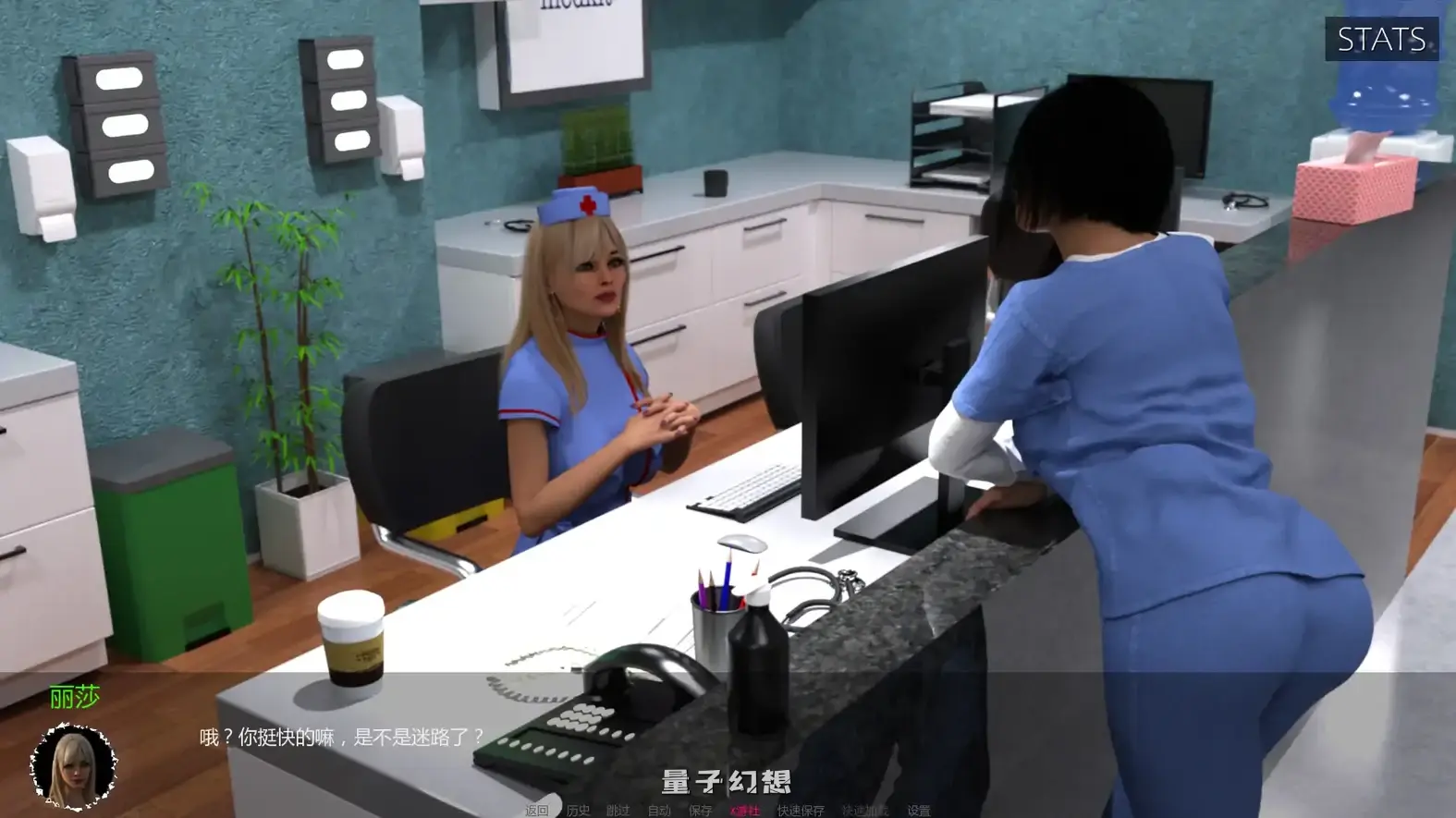 医疗特别护理0.75 AI汉化版(SLG/3D)更新/6.06G 手机游戏 第4张-量子幻想 医疗特别护理0.75 AI汉化版(SLG/3D)更新/6.06G