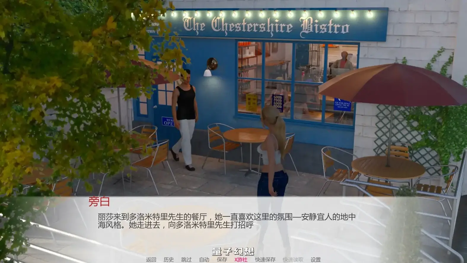 迷失人生0.03 AI汉化版(SLG/3D)更新/1.52G