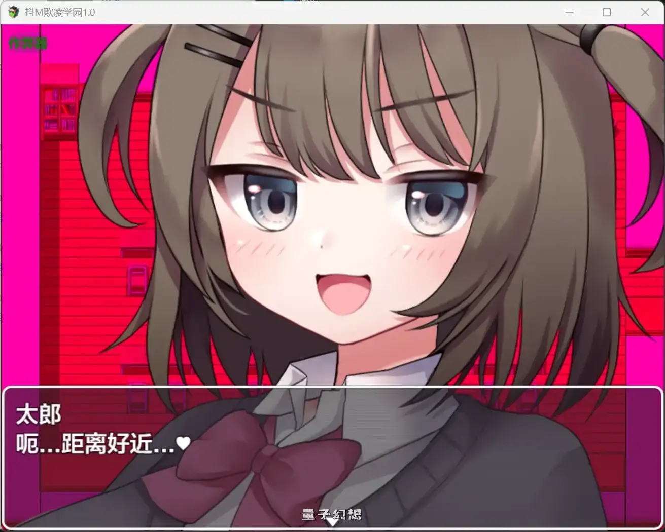 抖M另类快感欺学园1.0(日系RPG/AI汉化)2.39G