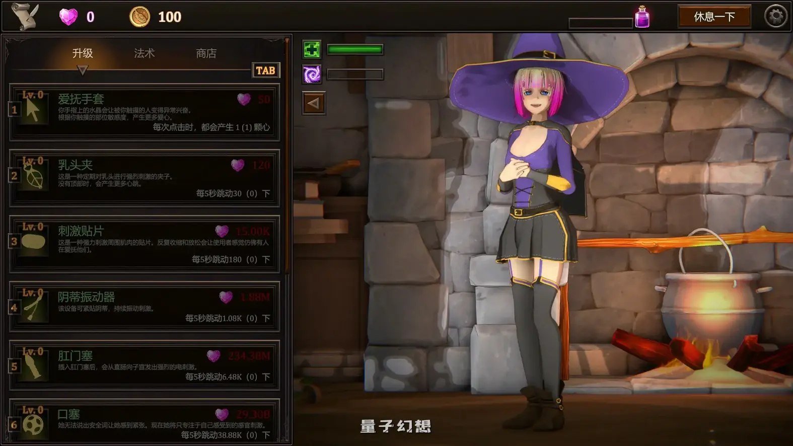 我的魔女想要灵药 Ver1.0官中步兵版(日系SLG/2D/官中)2.93G