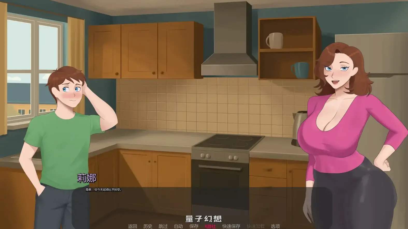 郊区的欲望0.4 AI汉化版(SLG/2D)更新/2.44G