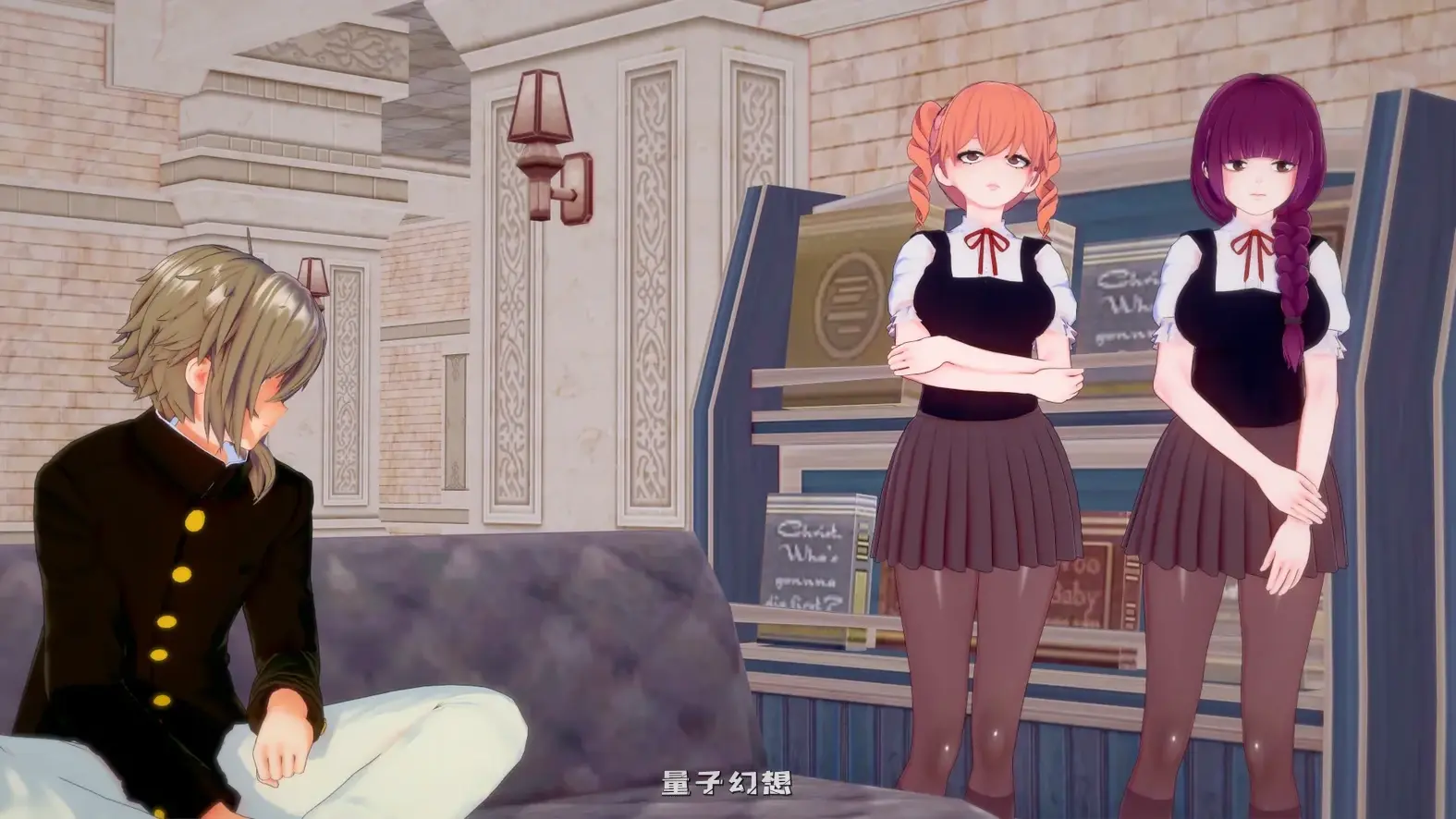 神级学院0.13 AI汉化版(日系SLG/3D)更新/2.63G