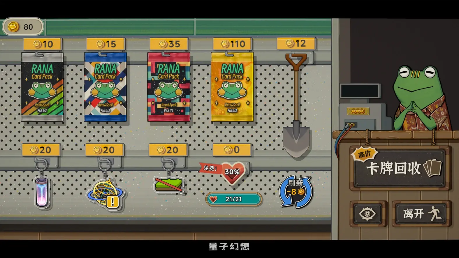 种呱得呱 Rana Card Ver1.06 中文版 (休闲肉鸽)新作/1.8G