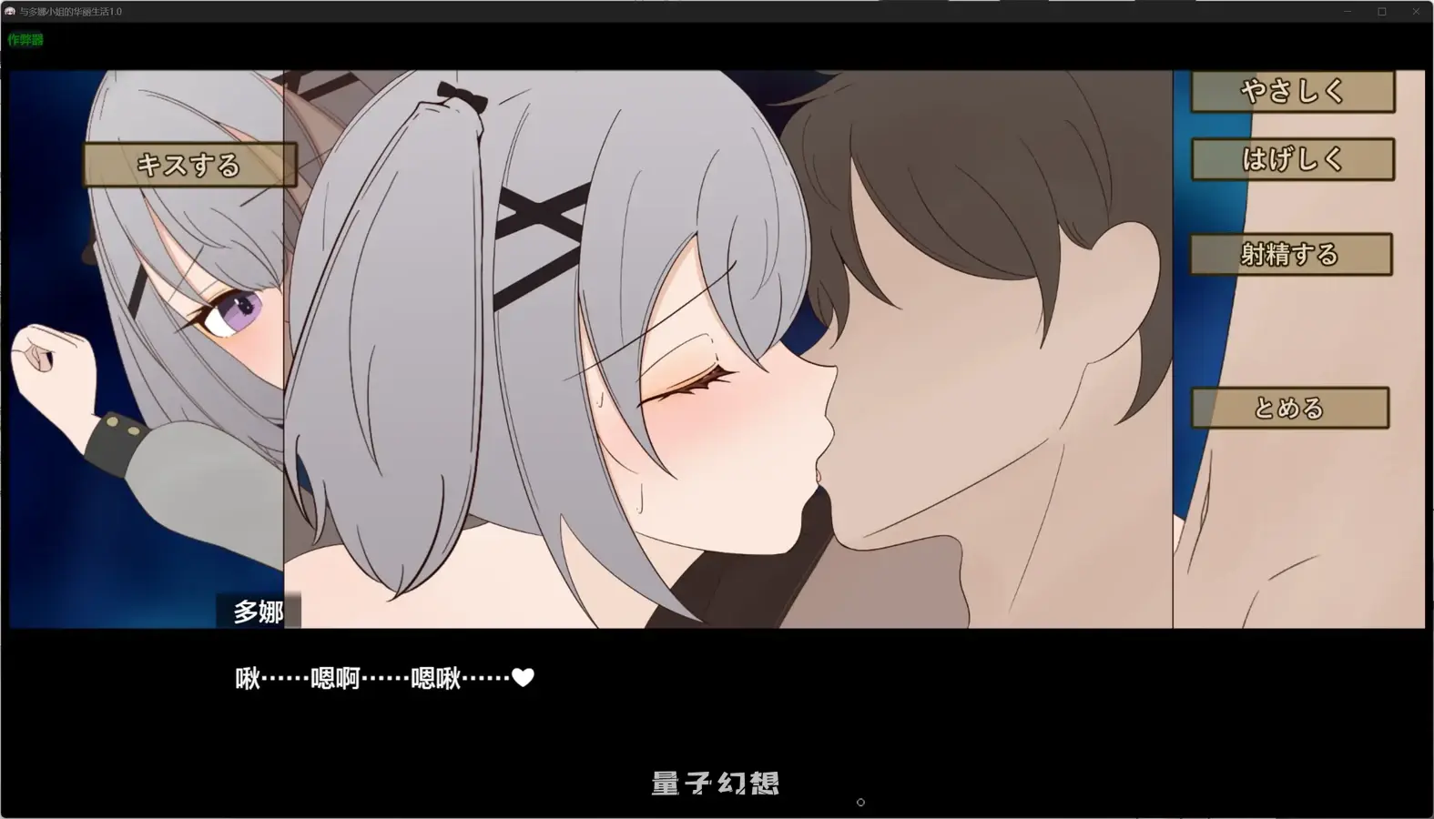 与多娜小姐的华丽生活1.0(日系RPG/AI汉化)857MB