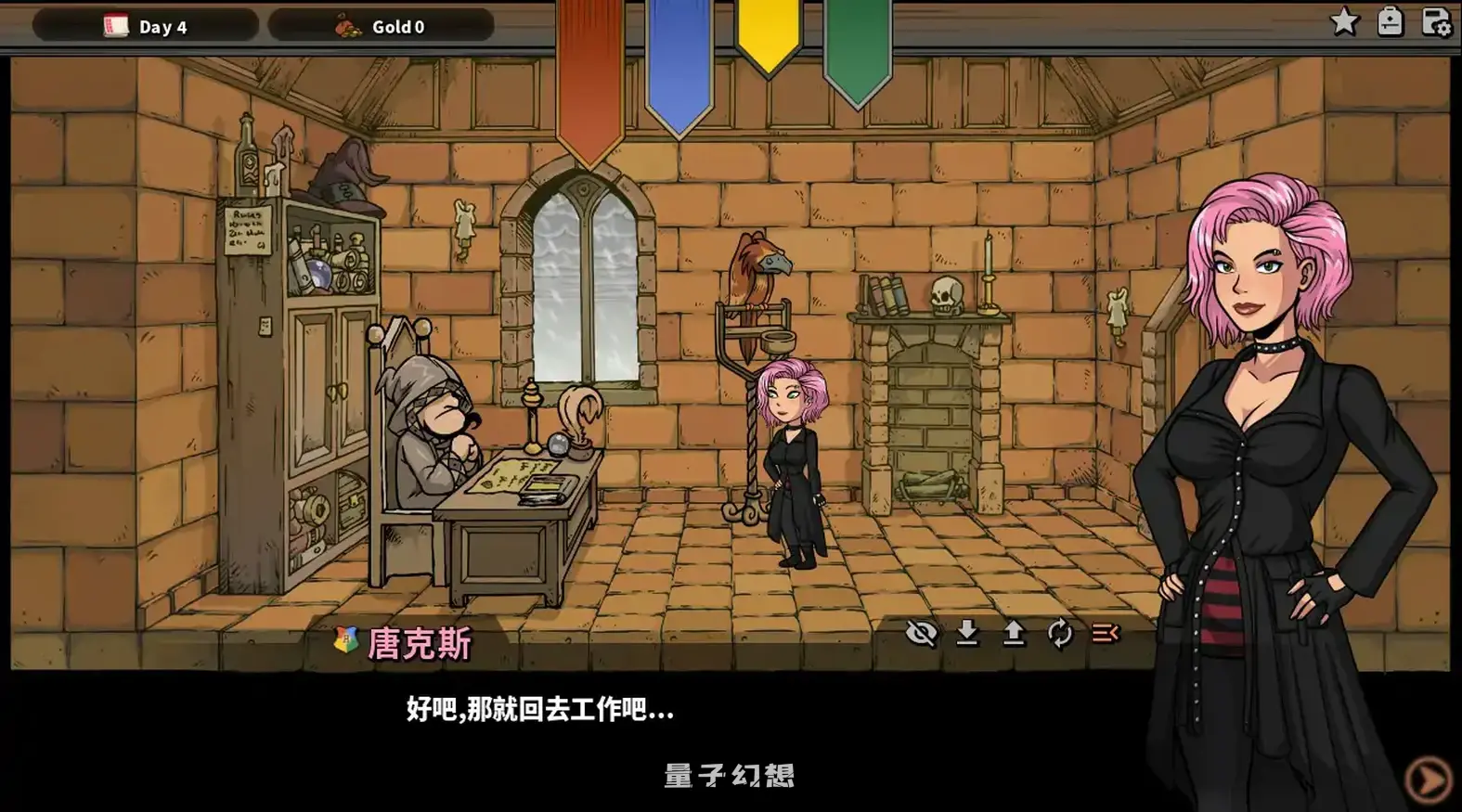 赫敏:巫师教育(银版)V1.48 官方中文版(SLG/2D/官中)997MB 电脑游戏 第4张-量子幻想 赫敏:巫师教育(银版)V1.48 官方中文版(SLG/2D/官中)997MB