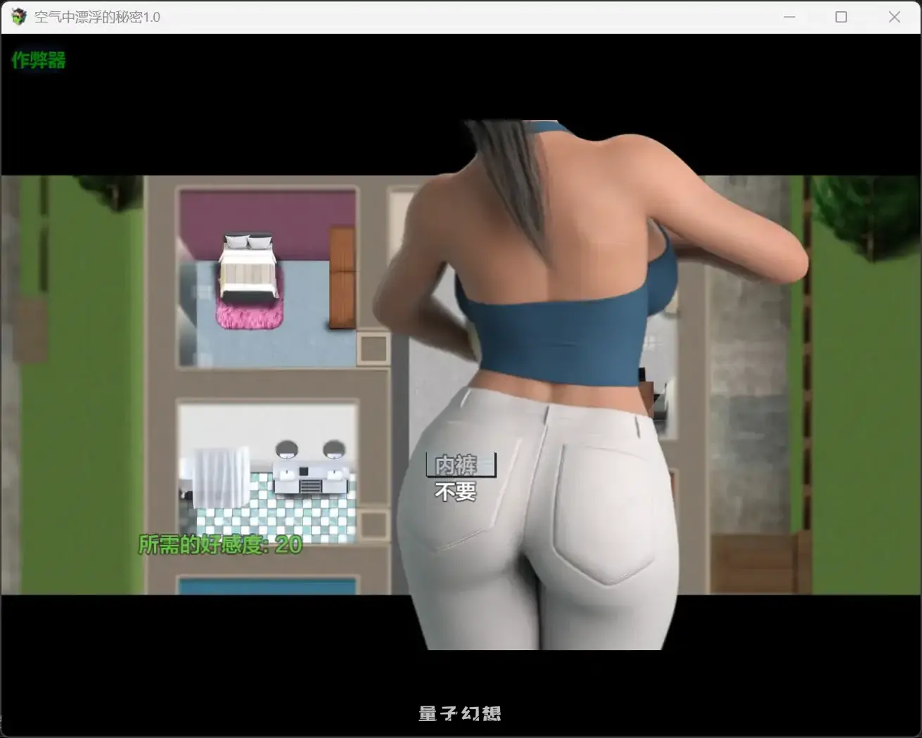 空气中漂浮的秘密1.0(日系RPG/AI汉化)980MB