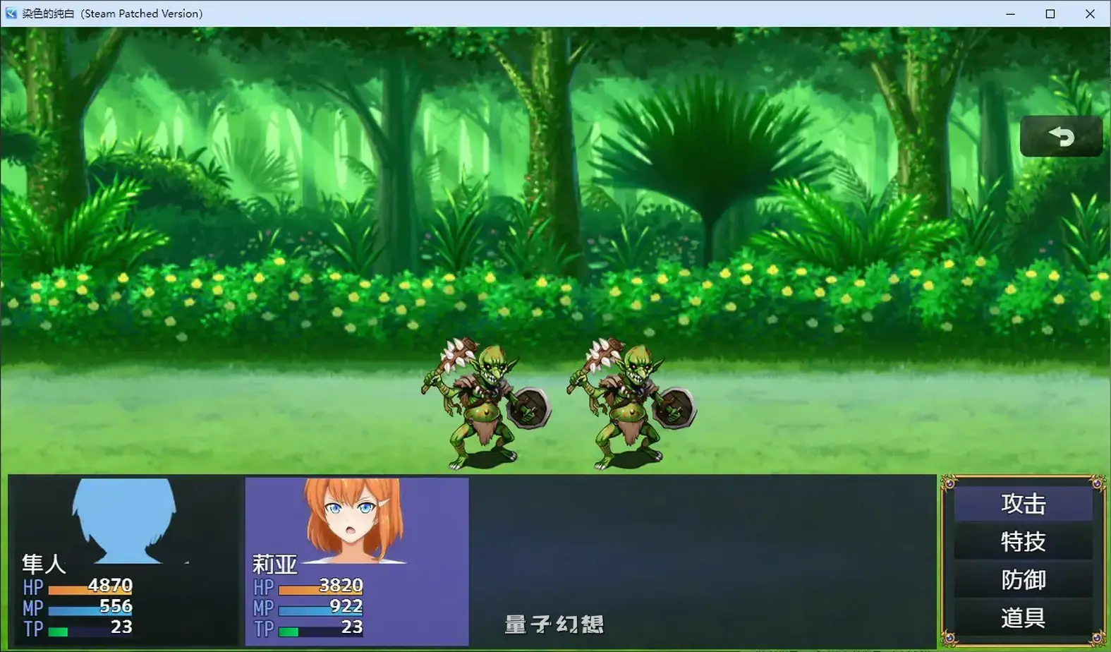 染色的纯白 官方中文步兵版(日系RPG/动态)1.25G