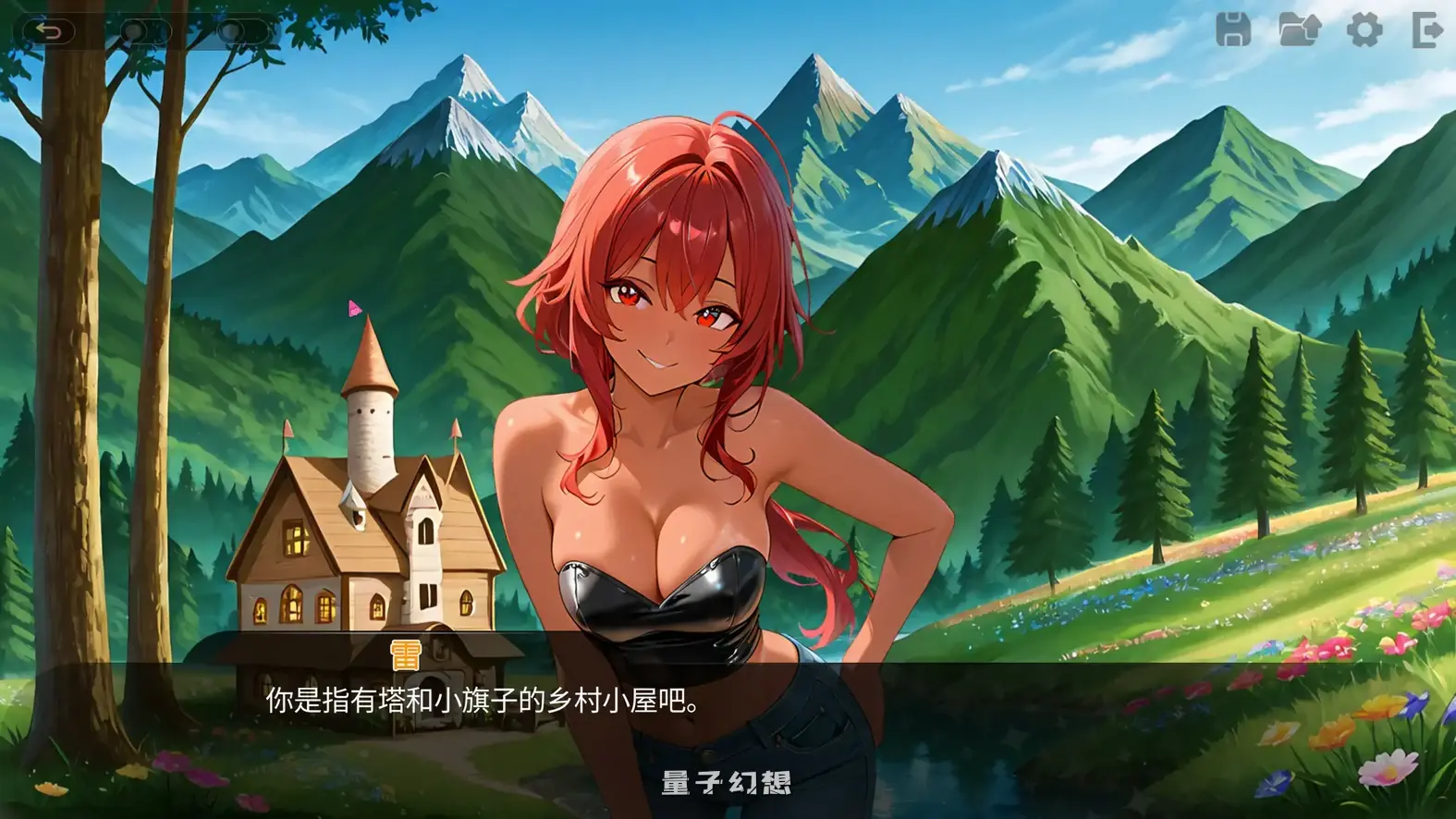 被王国的公主们玩弄 官方中文版(亚洲SLG/2D/官中)1.68G 电脑游戏 第4张-量子幻想 被王国的公主们玩弄 官方中文版(亚洲SLG/2D/官中)1.68G