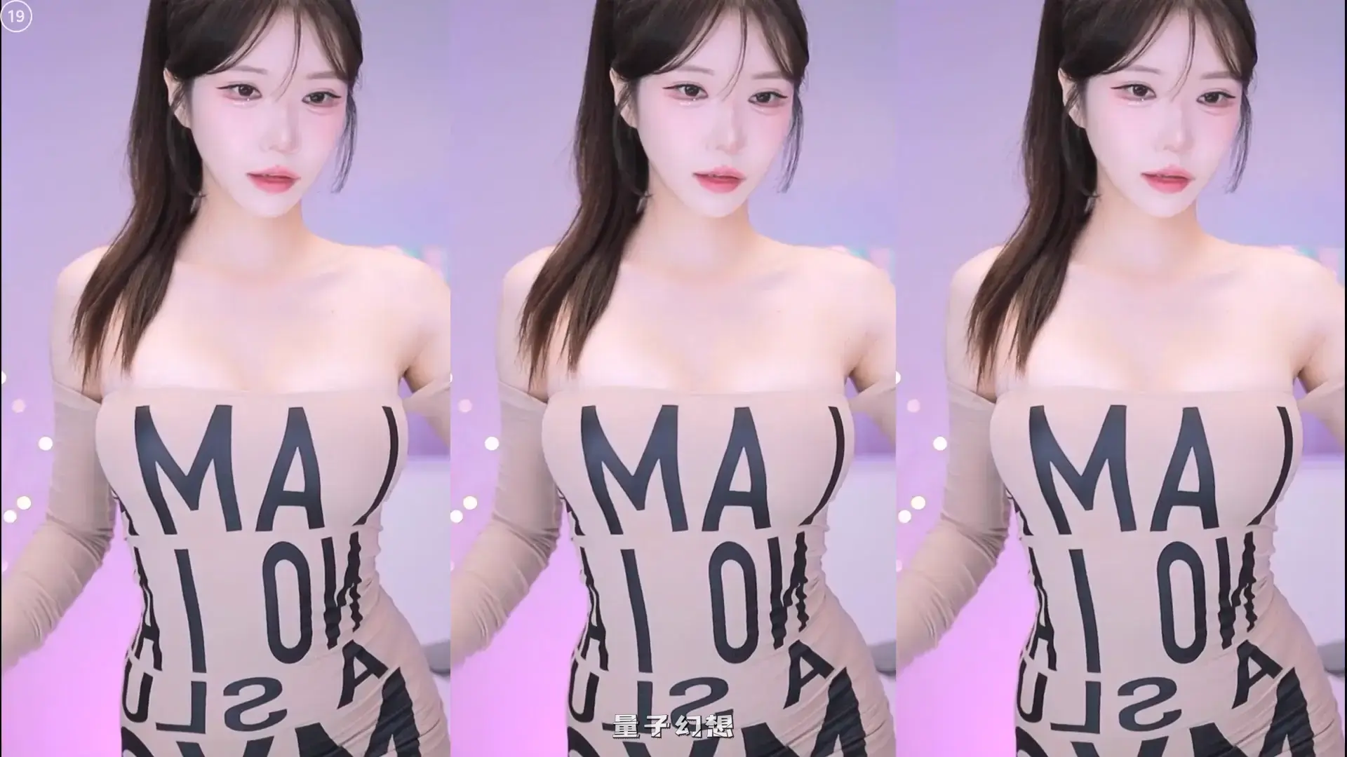 韩国BJ@ 2025年9月韩国美女风情万种 量少腚好看舞蹈合集