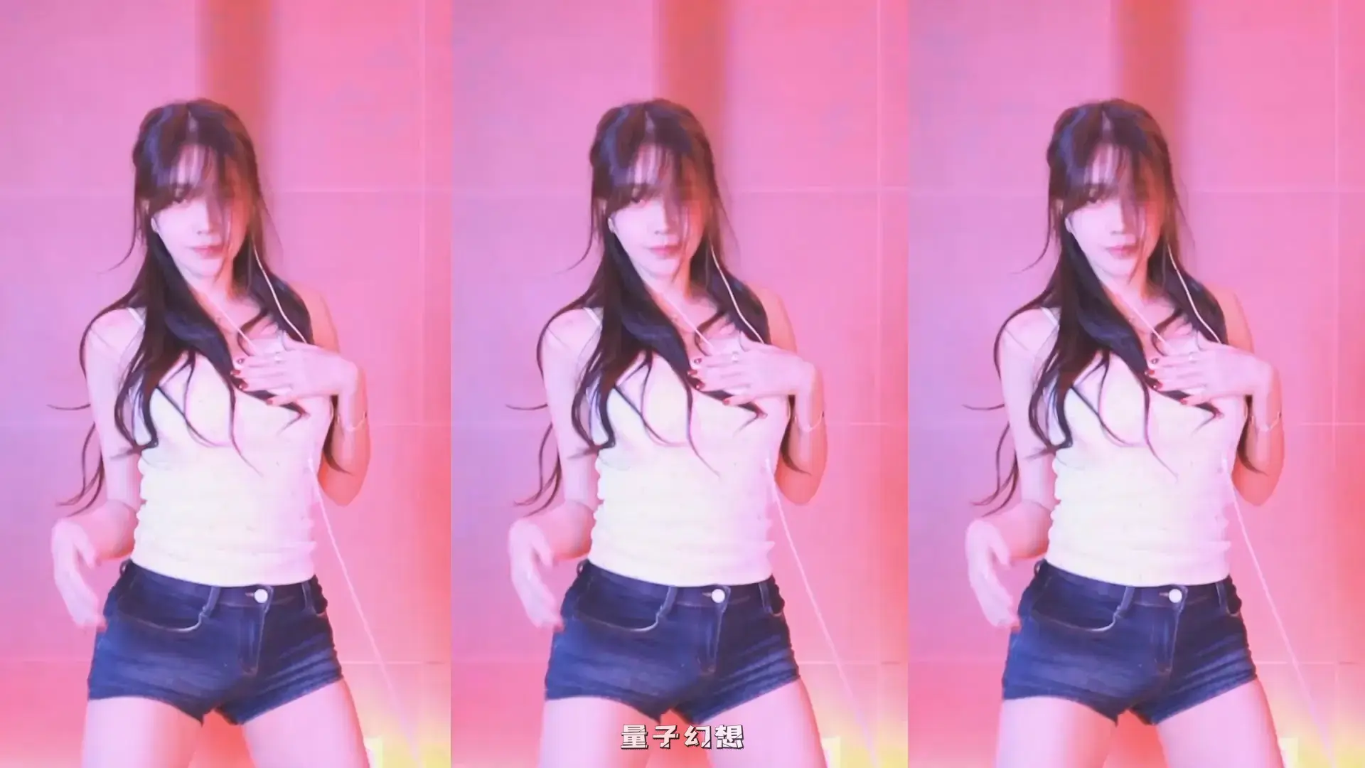 韩国BJ@ 2025年9月 韩国清纯女神丰满韵味骚跳舞合集