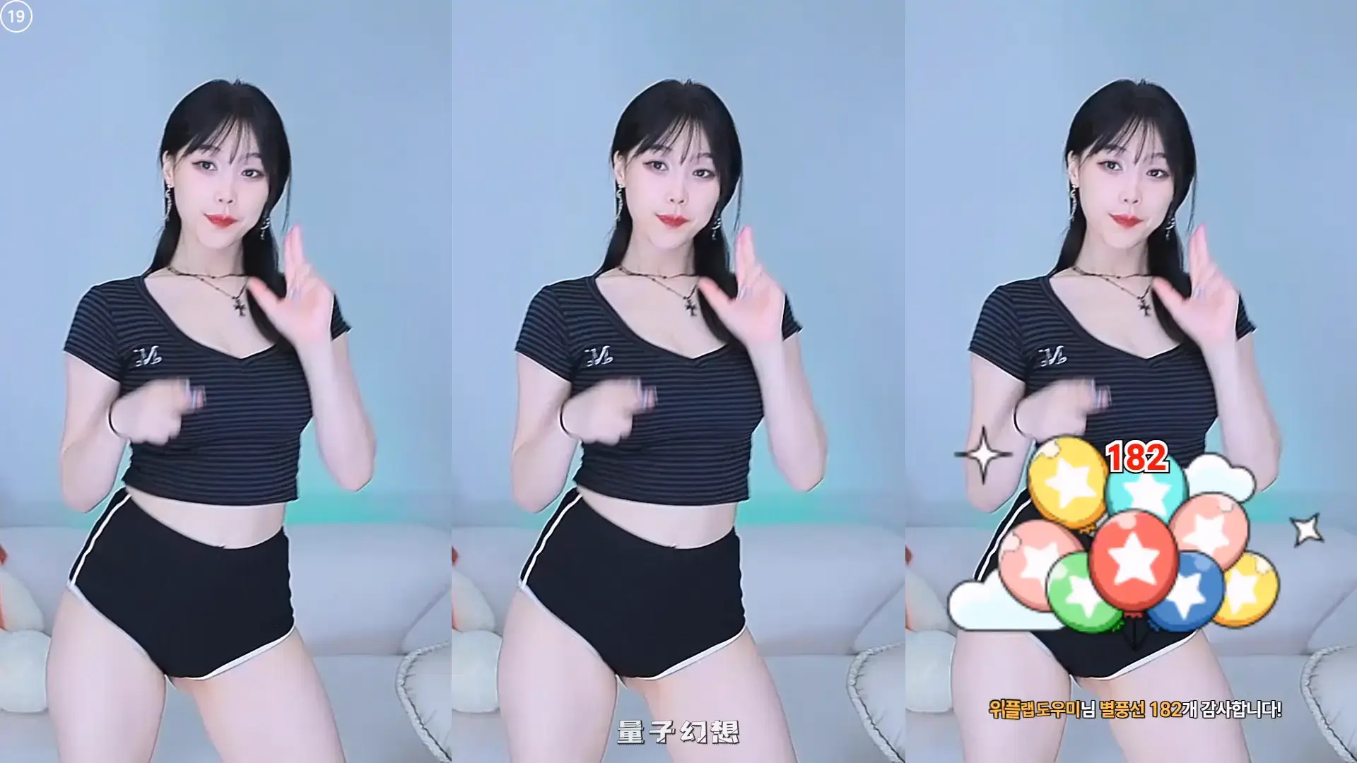 韩国BJ @2025年9月 韩国清纯女神黑珍塔米米舞蹈合集