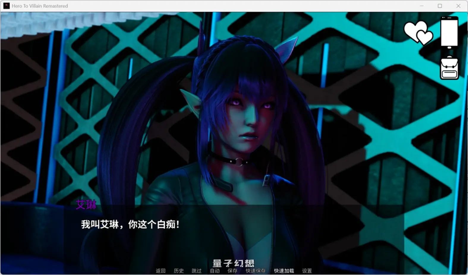 【异能突变/SLG】屠龙成龙/英雄到坏人/Hero to Villain Remastered 0.4.1 更新/动态/官中[3.11G]