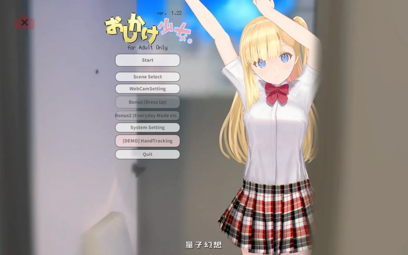 【开场白SLG/DL】搭讪少女，手把手教私人课程Ver1.22S官中/全程动画[1.20G]