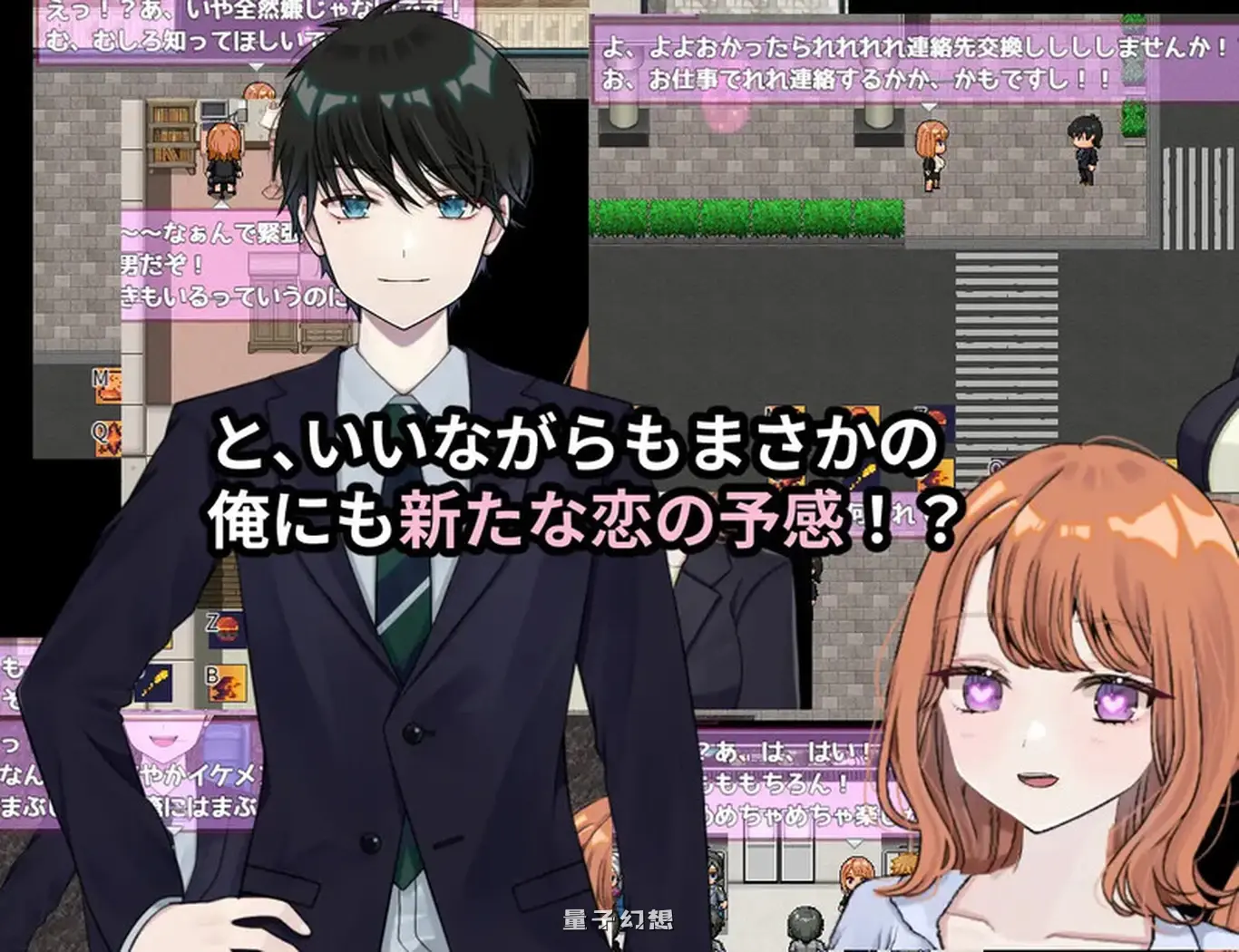 【探索RPG/被NTR/Live2D动态】 逆转之心  リバース・ Ver.0.9.2 AI汉化版 [更新3.82G]