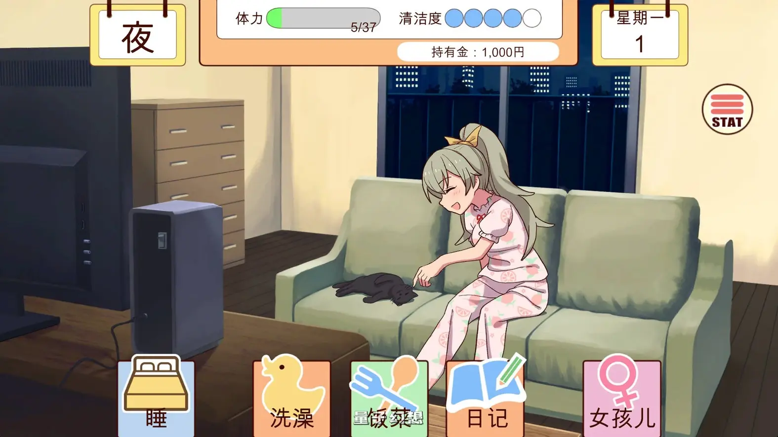 【养成SLG/同居生活/动态】和妹妹一起的1个月 妹と過ごす1ヵ月間 Ver2025.09 机翻版 [更新2.56G]