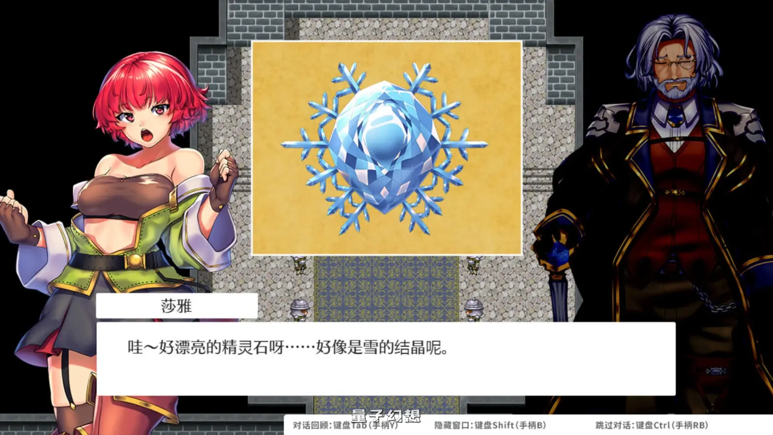 【缪依/RPG/战斗/异种】OBSCURITE MAGIE ~ 女神的精灵石 v1.01 STEAM官方中文步兵版+全回想 [新作1.40G]