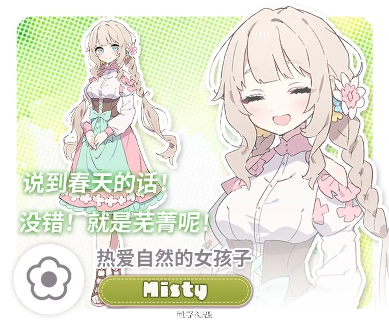 【菲洛SLG/姐姐正太/纯爱】 森林物语～小小城镇的牧场生活～ な町の牧場ライフ～ V1.2.2 个人内嵌AI汉化版 [更新760M]