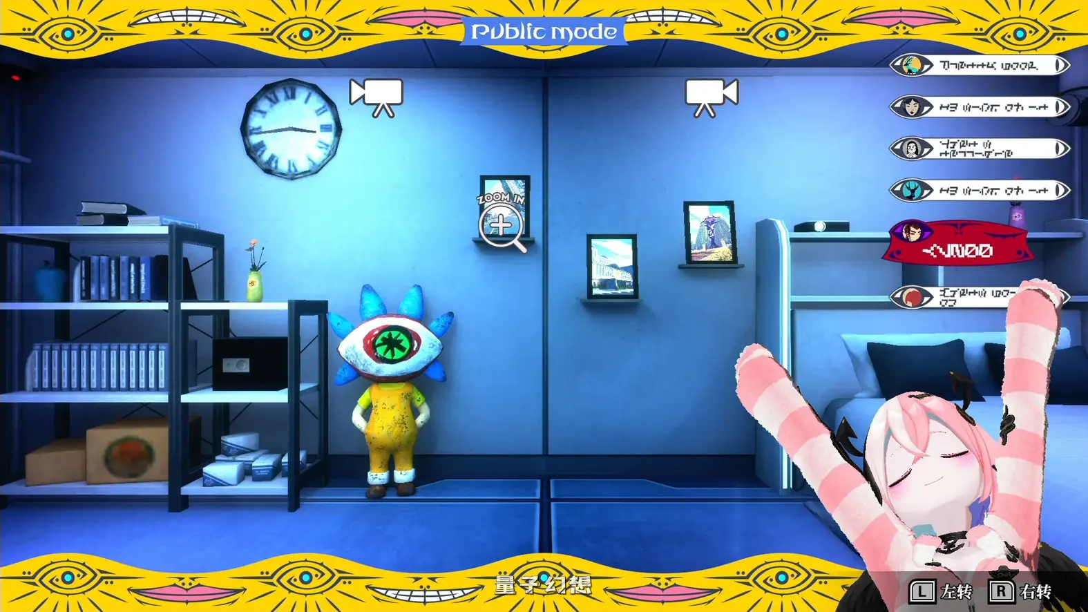 【谜团/恋爱冒险】 终天教团 SHUTEN ORDER 中文版 [新作13G]