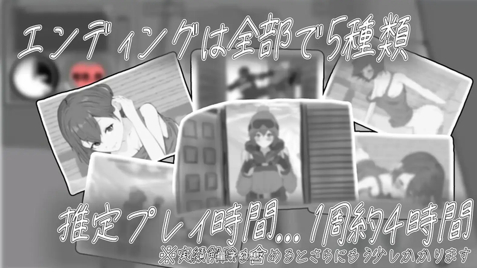 【暴风雪SLG/阿黑颜/动态】 遇难少女与登山人 遭難少女と山男 V1.4 机翻版+存档 [更新1.30G]