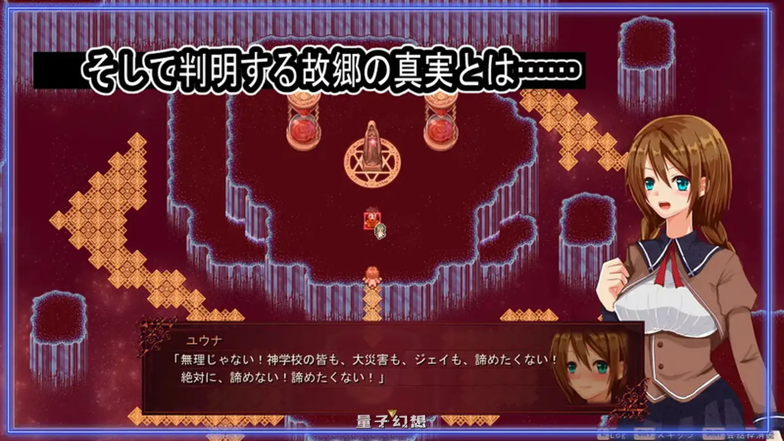 【岛屿RPG/异种】 洋性活日记 海洋性活日記 V1.27 AI汉化版 [新作1.20G]