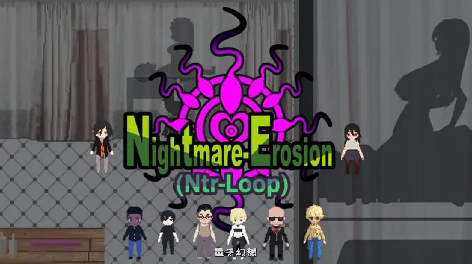 【沙盒SLG/全动态】 噩梦侵蚀循环  Dev1.5.0 官方中文版+存档 [更新4.05G]