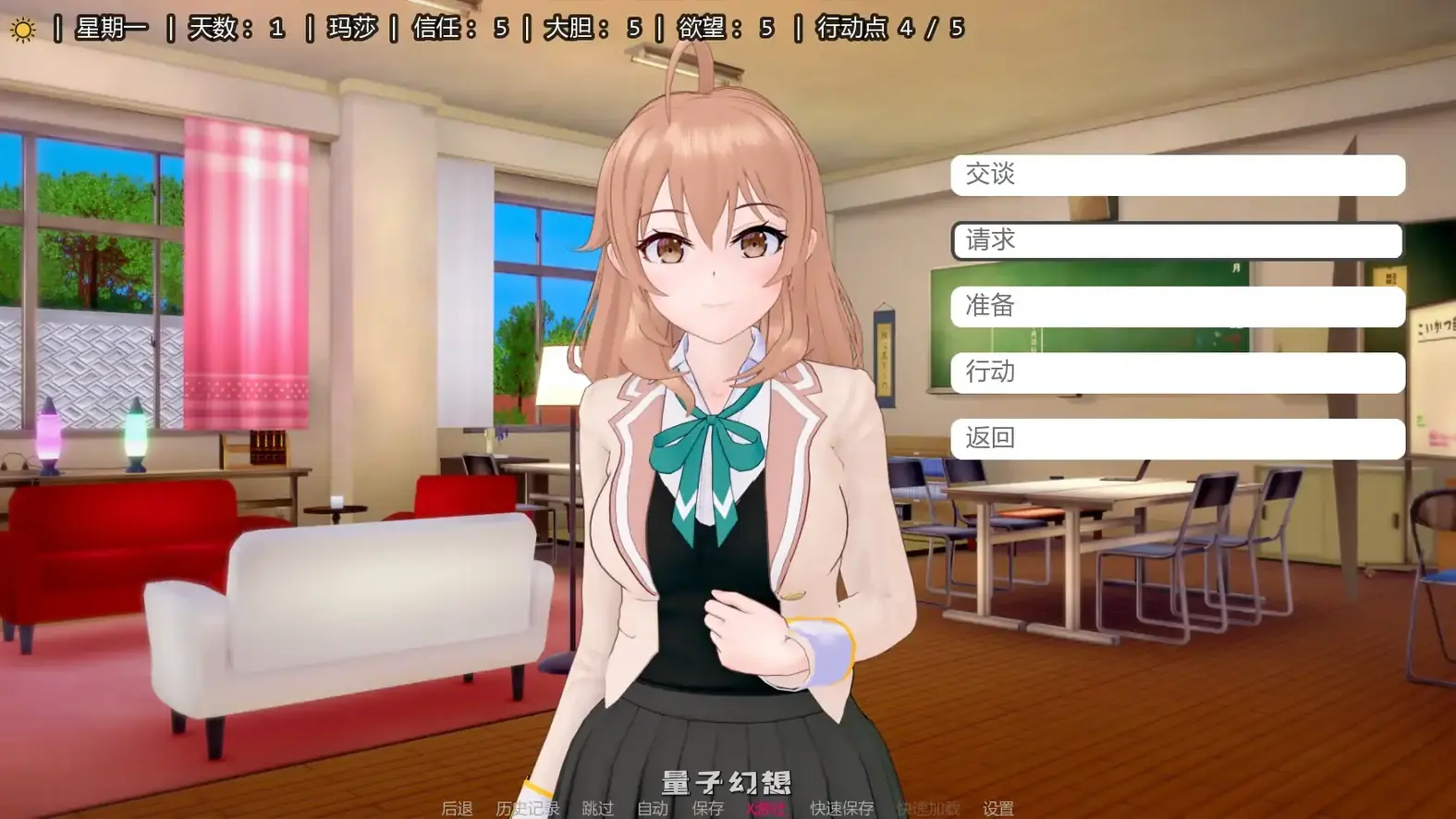 与艾莉亚一起生活0.24 AI汉化版(日系SLG/同人)更新/1.22G