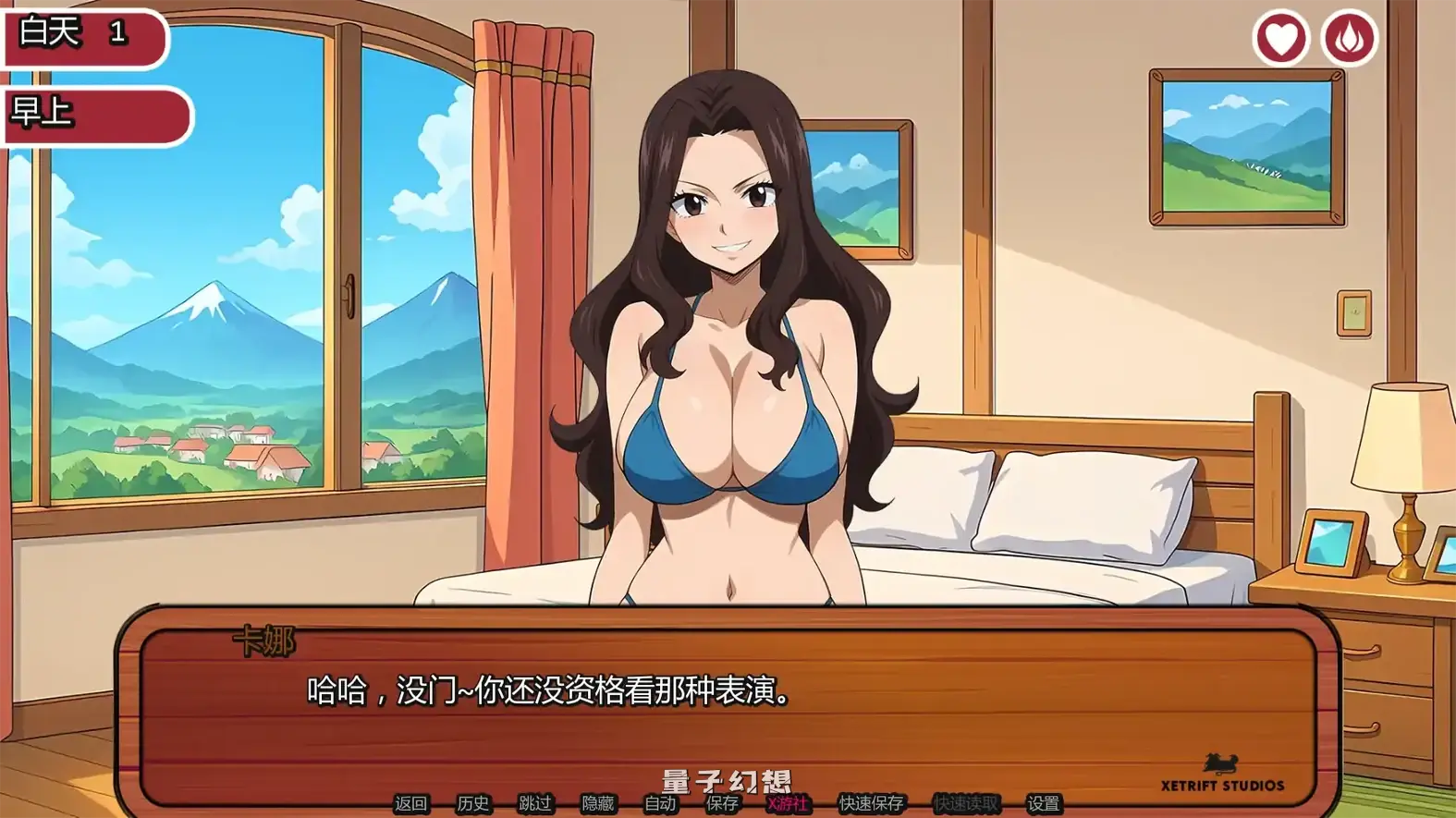 妖精的尾巴:活力之尾2.0.5 AI汉化版(日系SLG/汉化/同人)更新/706MB