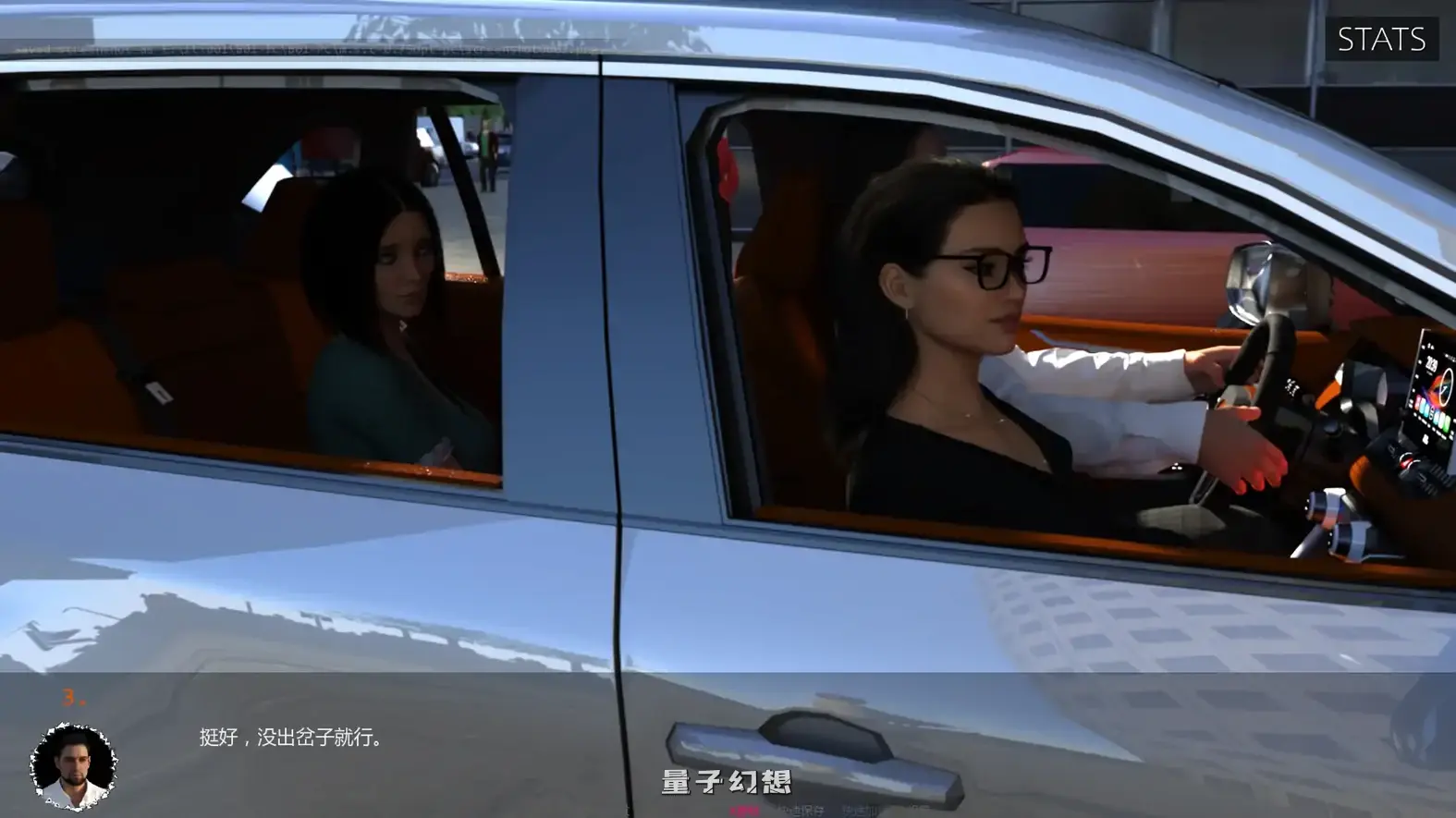 医疗特别护理0.75 AI汉化版(SLG/3D)更新/6.06G 手机游戏 第5张-量子幻想 医疗特别护理0.75 AI汉化版(SLG/3D)更新/6.06G