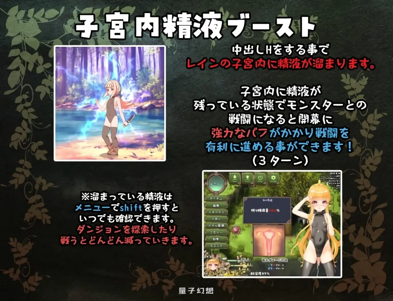 最强治愈师的奴隶物语 最強ヒ 正式体験版 ver1.00 AI汉化版( 互动/RPG)新作/2.70G