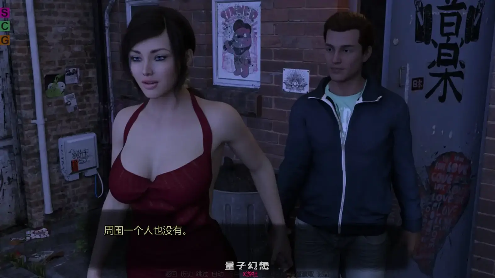 完美婚姻v0.7.5a AI汉化版(安娜/SLG/3D)更新/2.77G