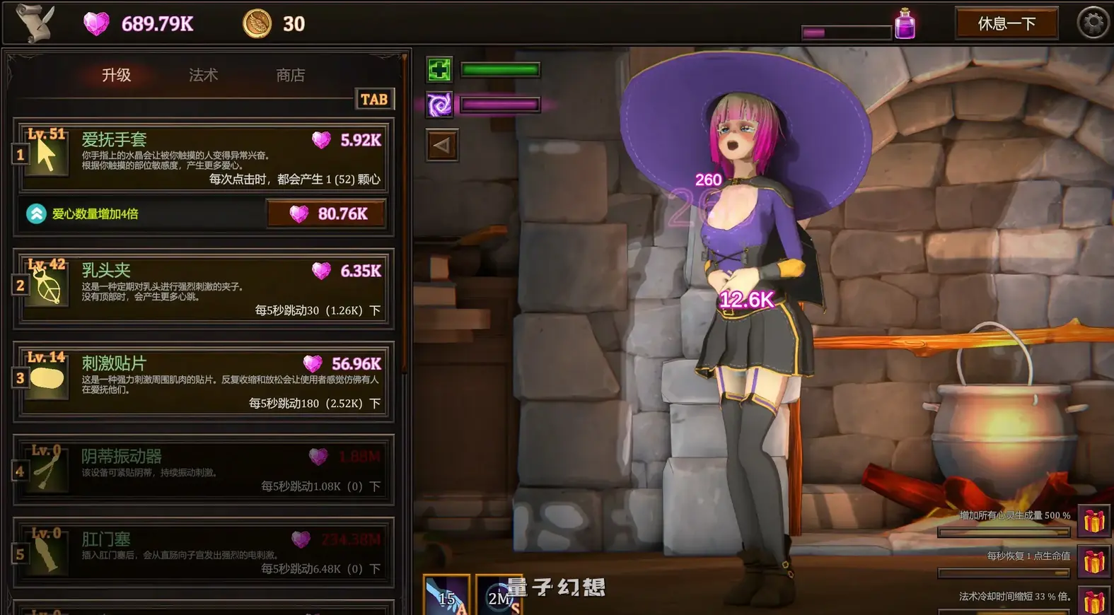 我的魔女想要灵药 Ver1.0官中步兵版(日系SLG/2D/官中)2.93G