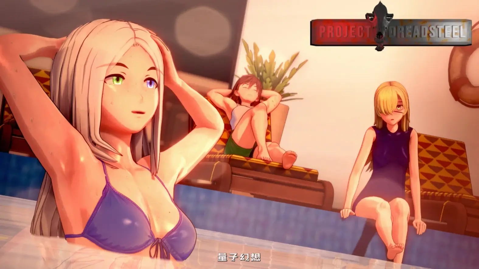 恐惧钢铁计划0.1.3 AI汉化版(日系SLG/后宫)更新/1.98G