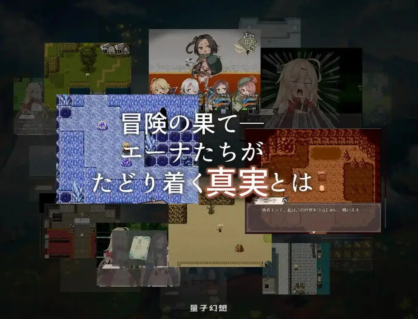 埃那托斯 -转世英雄与失忆少女-  ー英雄の STEAM官中版 完整版 (探索RPG/冒险)1.40G