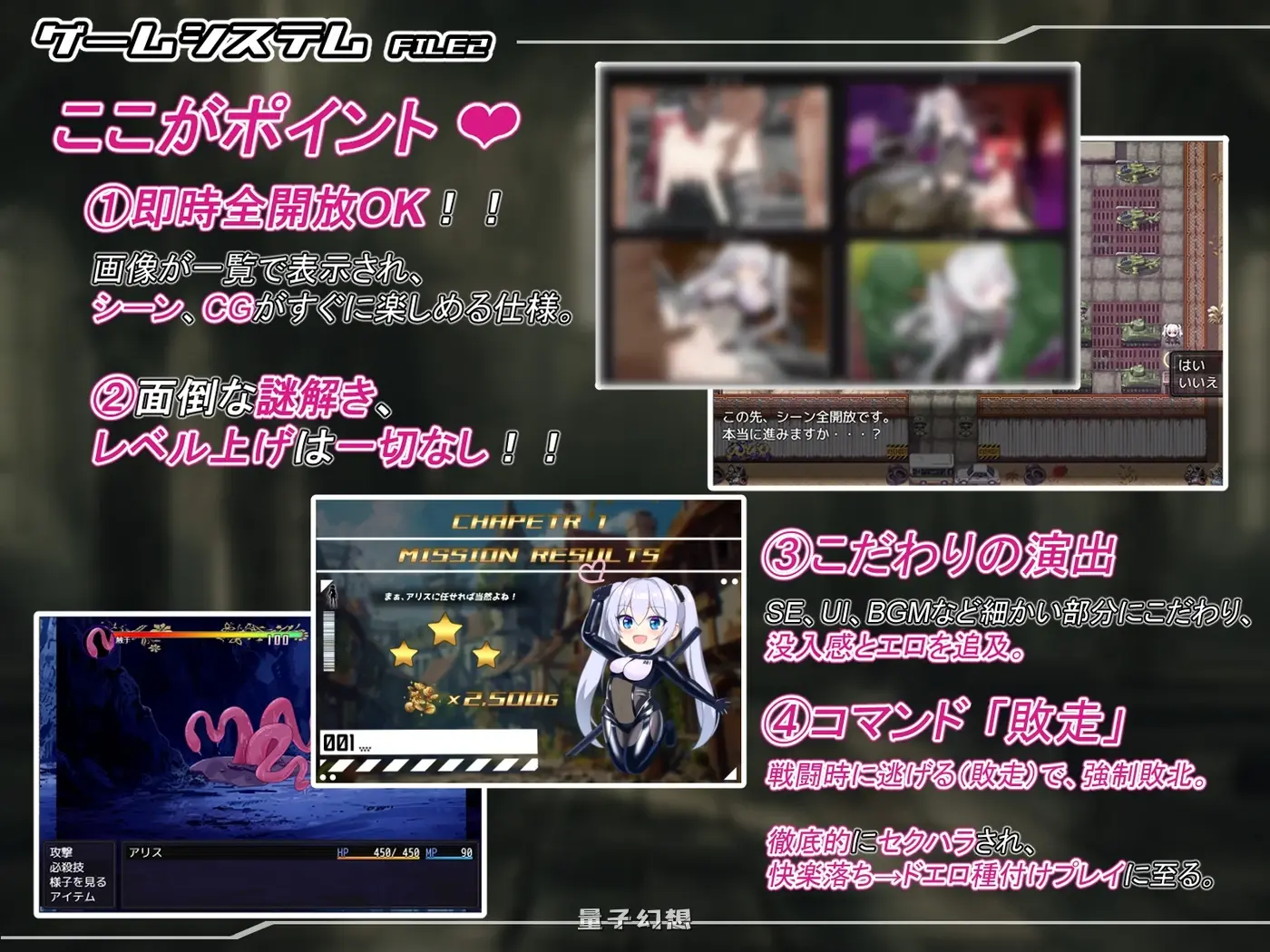 爱丽丝的传说  Ver2.3 AI汉化版+全回想存档(人界与魔界/日式/RPG）更新/ 2.35G