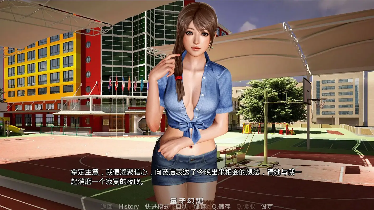 那些年-我的校花英语老师 v1.18 官方中文版(国产SLG/动态/官中)940MB 电脑游戏 第5张-量子幻想 那些年-我的校花英语老师 v1.18 官方中文版(国产SLG/动态/官中)940MB