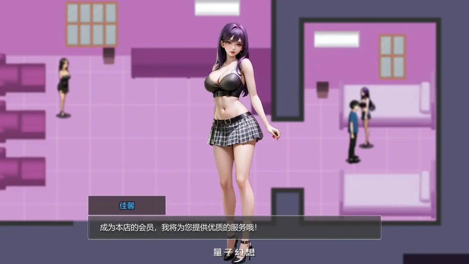 小镇狂想曲 官方中文版(亚洲风SLG/动态/官中)550MB