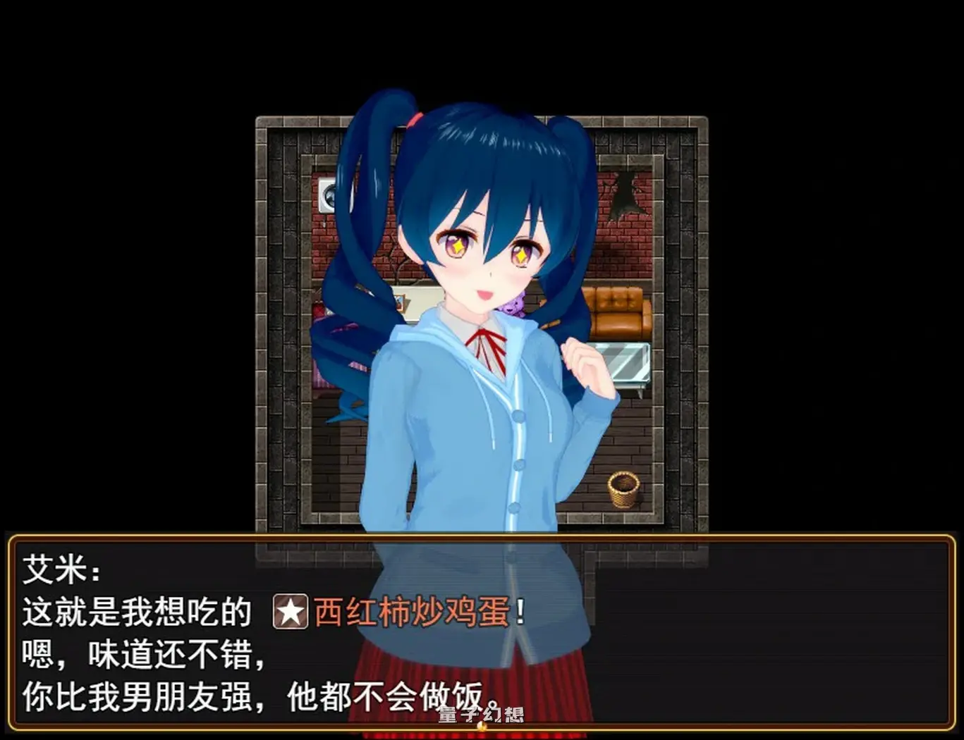 超级软饭大师 V3.3 官方中文步兵版(国产RPG/中文/动态) 2.98G