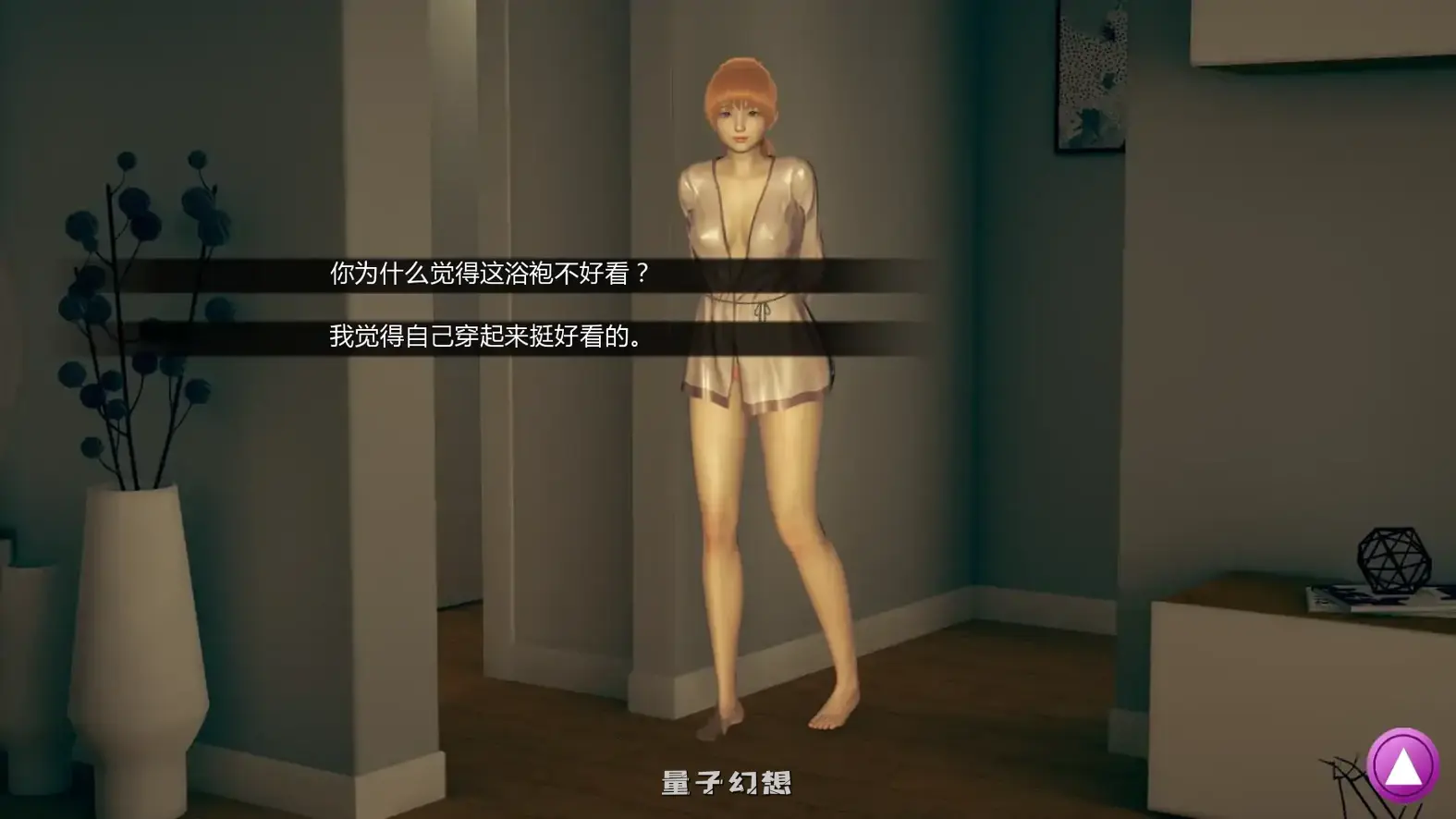 如果我可以改变0.3.5 AI汉化版(亚洲SLG/AI汉化/3D)更新/1.92G