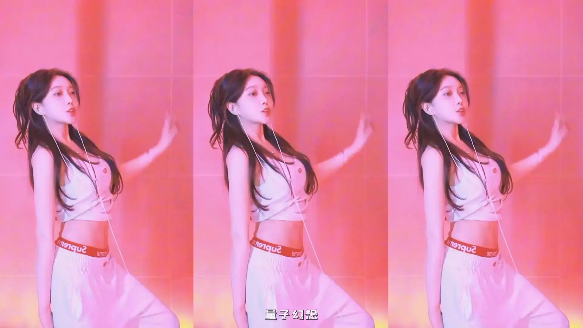 韩国BJ@ 2025年8月韩国好身材主播 肥臀 白熊舞蹈合集