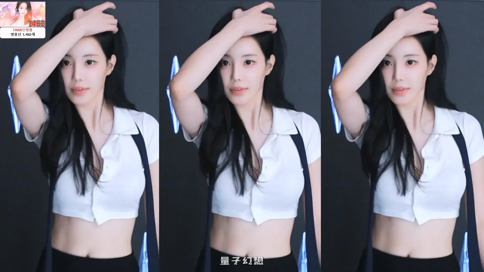 韩国BJ@ 2025年9月韩国气质美女好身材 桃屁股舞蹈合集