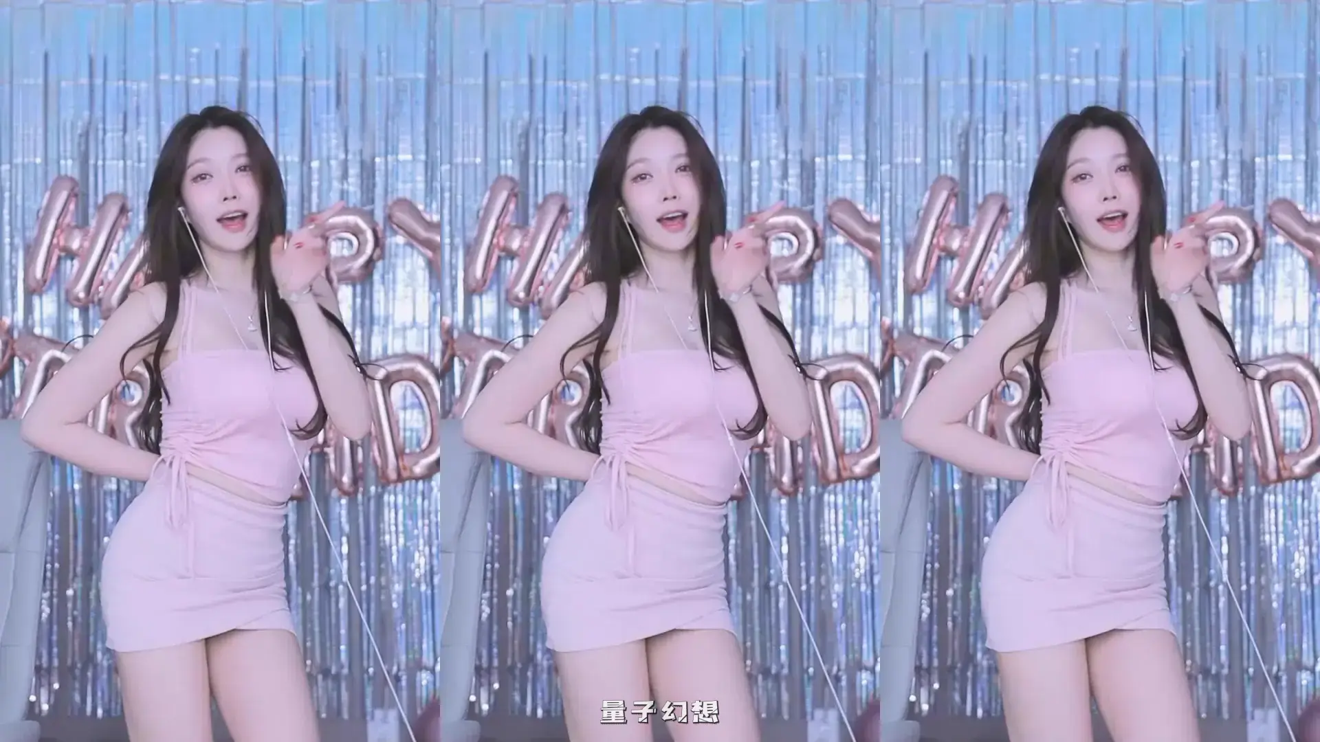 韩国BJ@ 2025年8月苗条身材韩国妹子 腚沟子和自上而下都有舞蹈合集