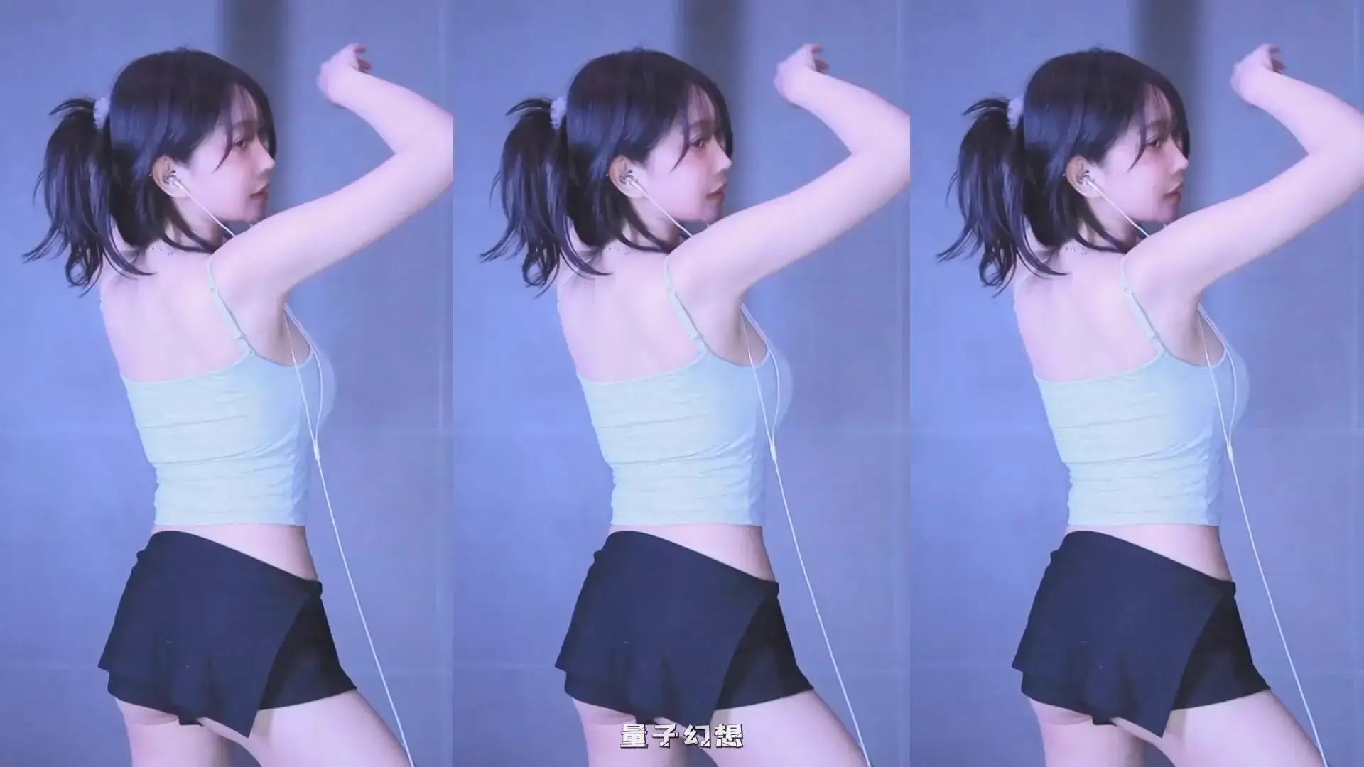 韩国BJ@ 2025年9月韩国性感美女丰满精致跳舞合集