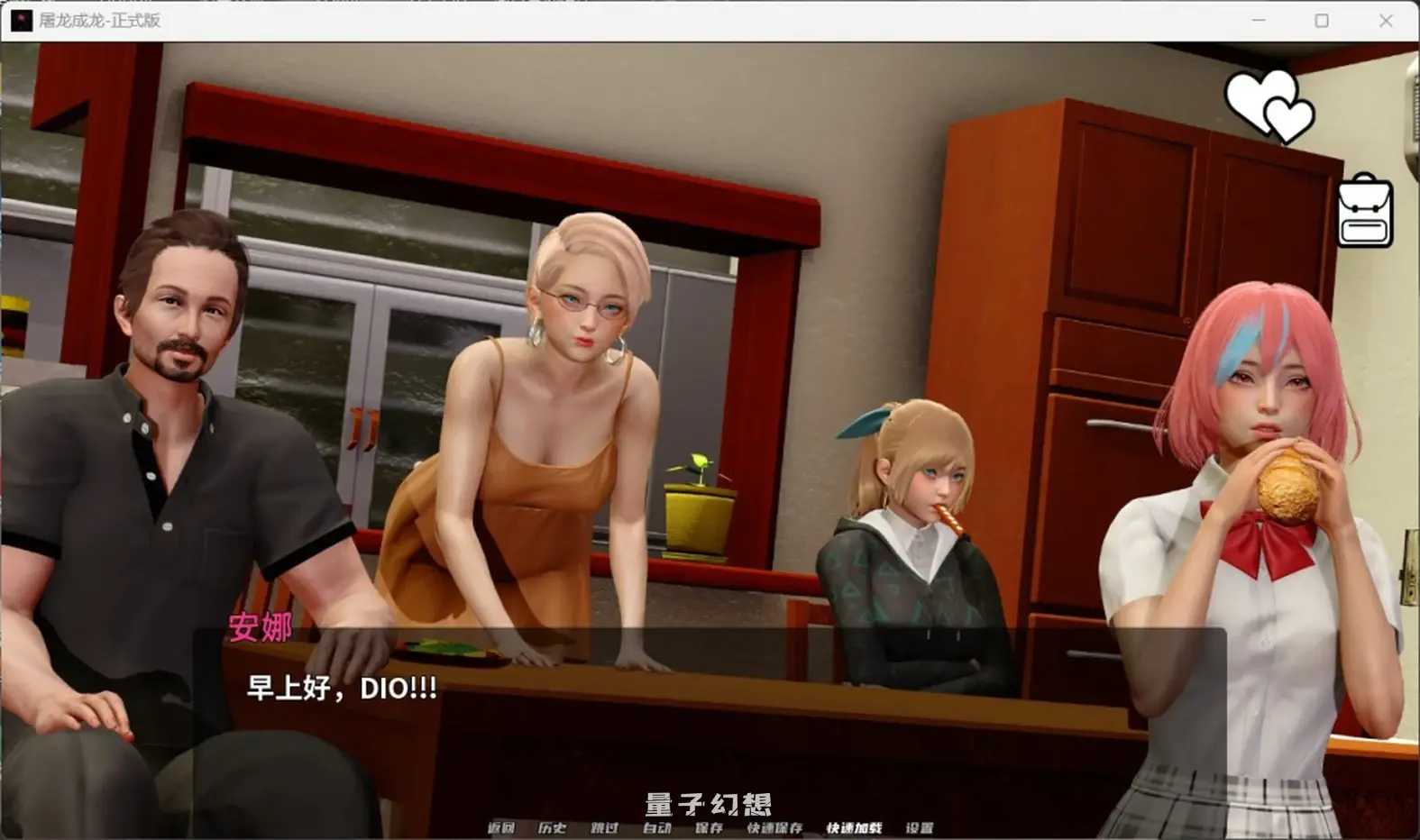 【异能突变/SLG】屠龙成龙/英雄到坏人/Hero to Villain Remastered 0.4.1 更新/动态/官中[3.11G]