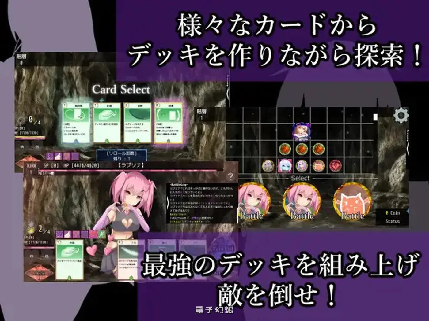 【卡牌SLG/战斗】 贪婪地牢 以减益卡牌和异常状态や状態異常だらけの V1.201 机翻版 [更新4.50G]