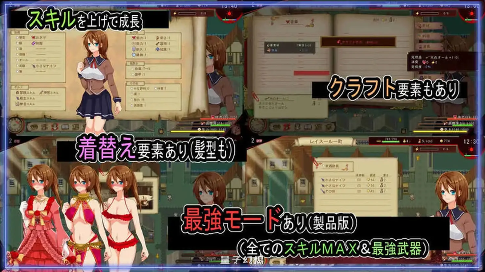 【岛屿RPG/异种】 洋性活日记 海洋性活日記 V1.27 AI汉化版 [新作1.20G]
