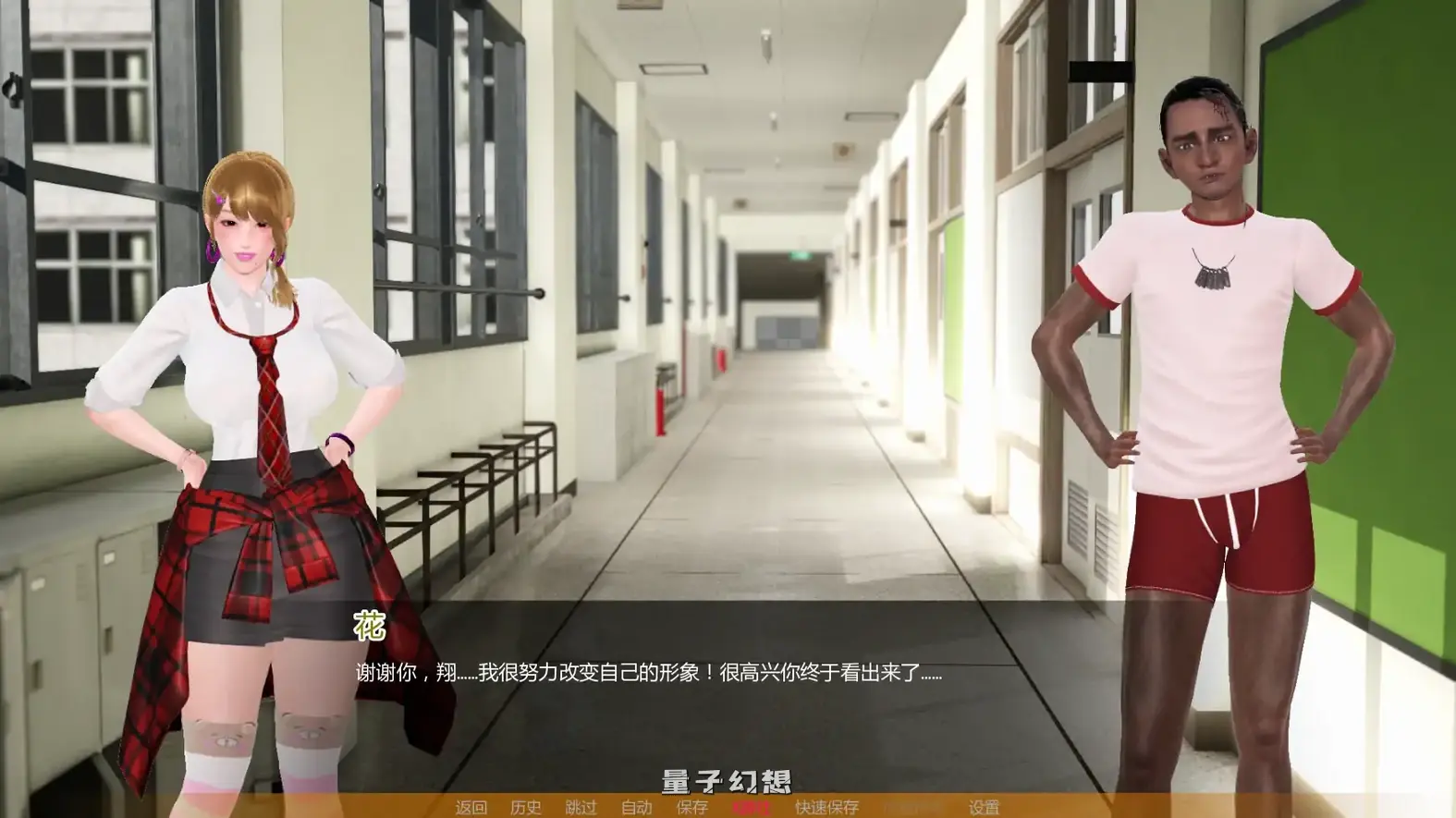 没有后宫只有她0.1 AI汉化版(亚洲SLG/汉化/3D)首发/2.03G