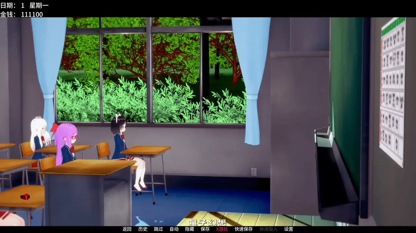 学校故事9.2 AI汉化版(日系SLG/3D)更新/3.96G