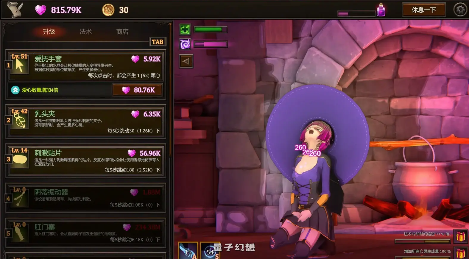 我的魔女想要灵药 Ver1.0官中步兵版(日系SLG/2D/官中)2.93G